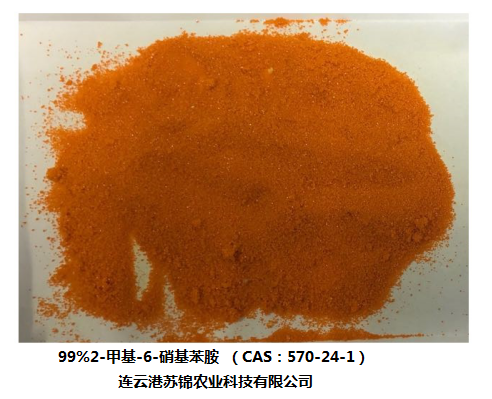 2-甲基-6-硝基苯胺,2-Methyl-6-nitroaniline