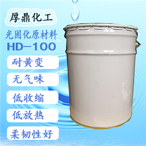 UV净味无苯聚氨酯树脂HD-100