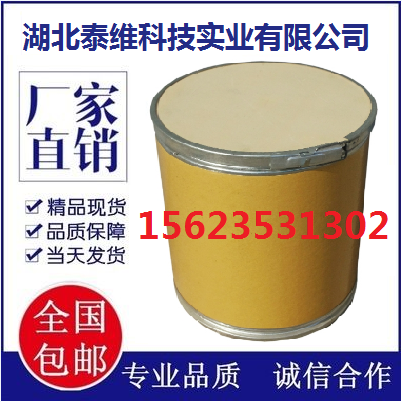 丙酸氯倍他索,Clobetasol Propionate