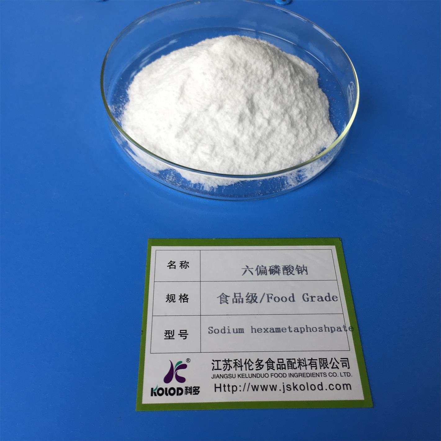 六偏磷酸钠,Sodium Hexametaphosphate