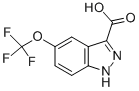 5-三氟甲氧基吲唑-3-羧酸,5-Trifluoromethoxyl-3-indazolecarboxylic acid