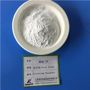 磷酸三钙,Tricalcium Phosphate; Calcium Phosphate Tribasic