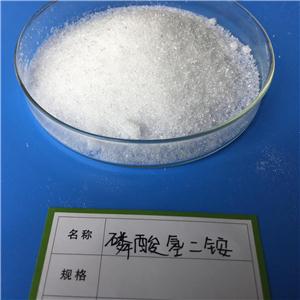 磷酸氢二铵,Diammonium Phosphate