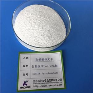 无水焦磷酸钠,Sodium Pyrophosphate