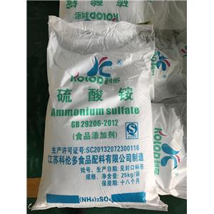硫酸铵,Ammonuim Sulphate