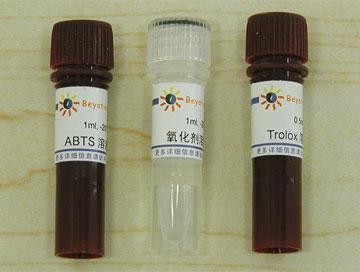 总抗氧化能力检测试剂盒(ABTS法),总抗氧化能力检测试剂盒(ABTS法)