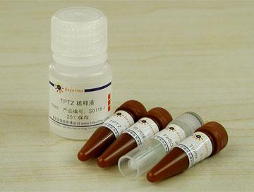 总抗氧化能力检测试剂盒(FRAP法),总抗氧化能力检测试剂盒(FRAP法)
