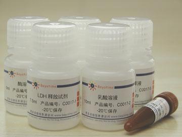 乳酸脱氢酶细胞毒性检测试剂盒,乳酸脱氢酶细胞毒性检测试剂盒