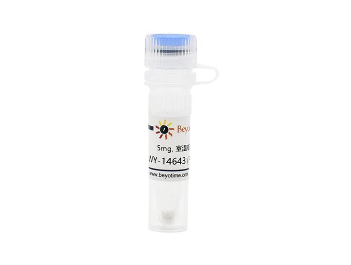 WY-14643 (PPAR激活剂),WY-14643 (PPAR激活剂)