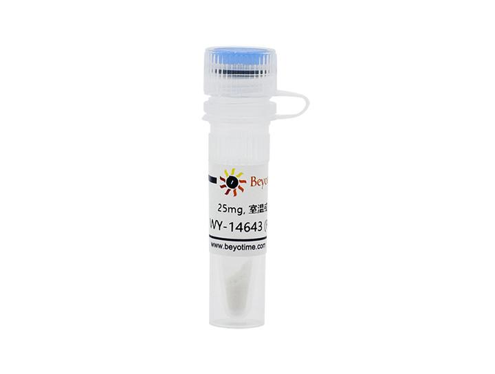 WY-14643 (PPAR激活剂),WY-14643 (PPAR激活剂)