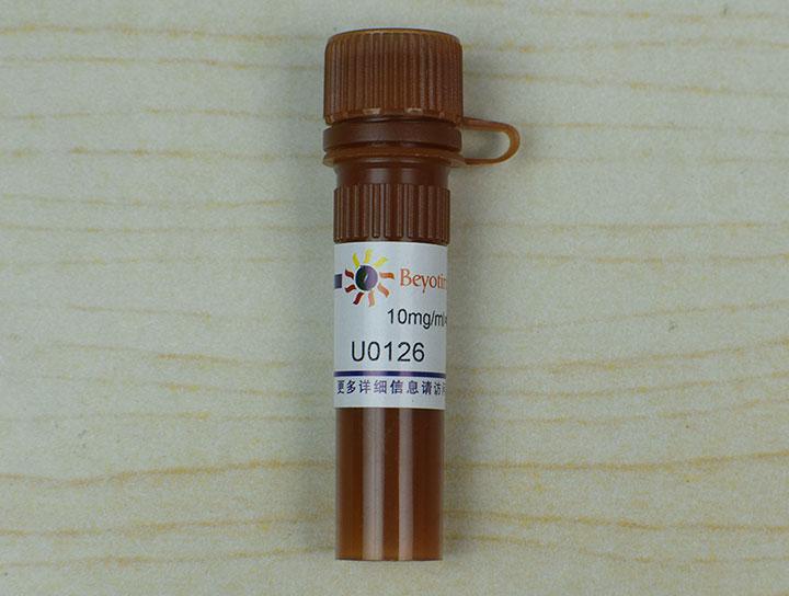 U0126 (MEK1/2抑制剂),U0126 (MEK1/2抑制剂)