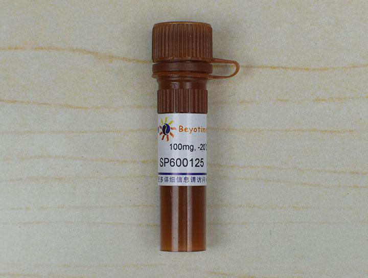 SP600125 (JNK抑制剂),SP600125 (JNK抑制剂)