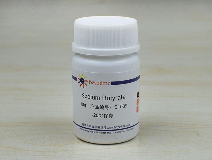 Sodium Butyrate (HDAC抑制剂),Sodium Butyrate (HDAC抑制剂)