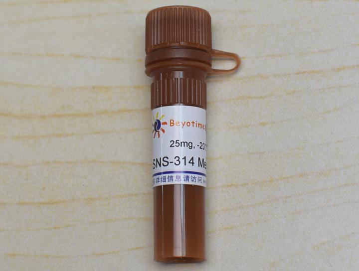 SNS-314 Mesylate (Aurora A抑制剂),SNS-314 Mesylate (Aurora A抑制剂)
