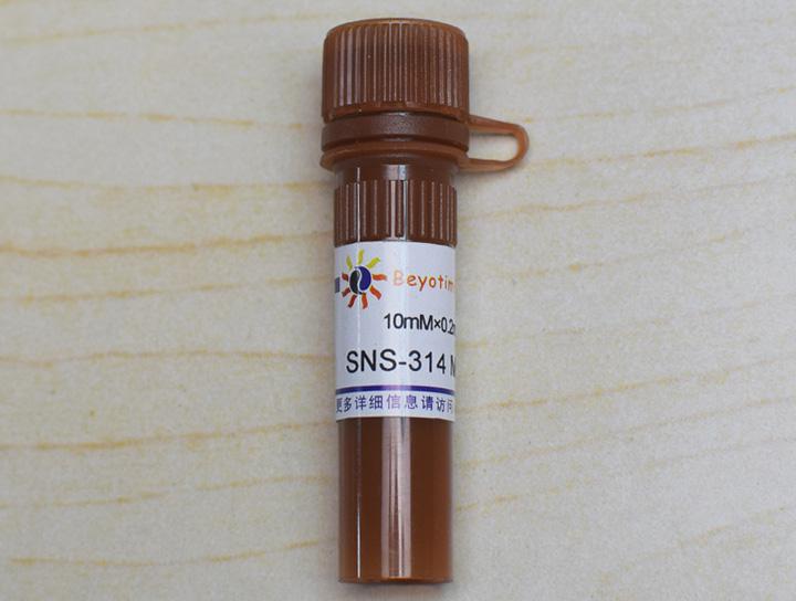 SNS-314 Mesylate (Aurora A抑制剂),SNS-314 Mesylate (Aurora A抑制剂)