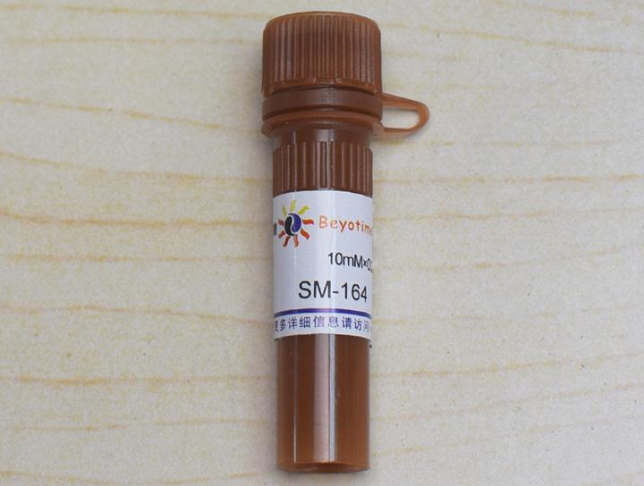 SM-164 (XIAP抑制剂),SM-164 (XIAP抑制剂)