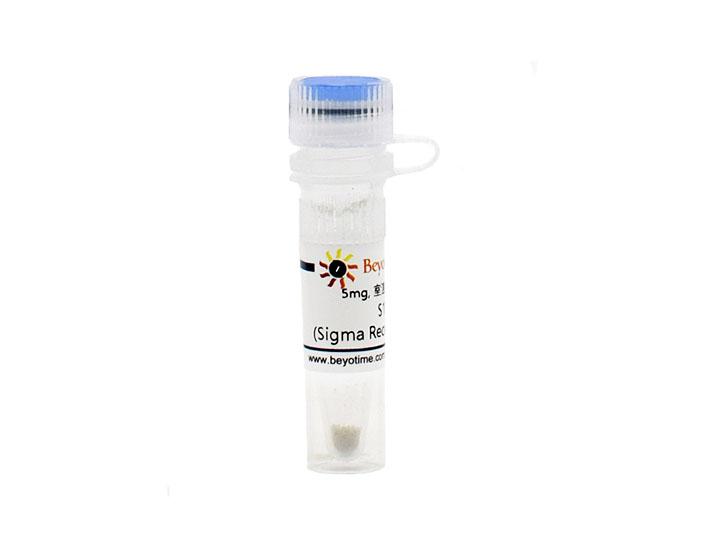 S1RA (Sigma Receptor拮抗剂),S1RA (Sigma Receptor拮抗剂)