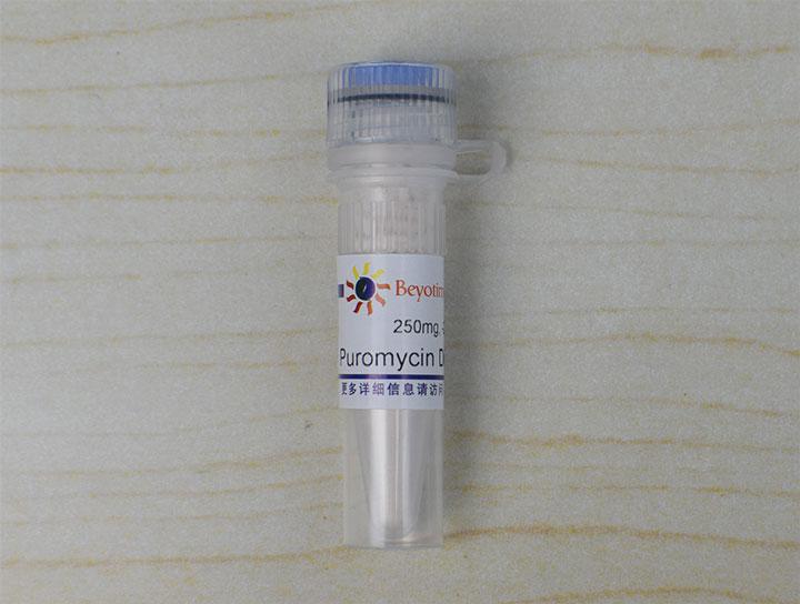 Puromycin Dihydrochloride (嘌呤霉素),Puromycin Dihydrochloride (嘌呤霉素)
