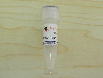 Proteinase K (20mg/ml),Proteinase K (20mg/ml)