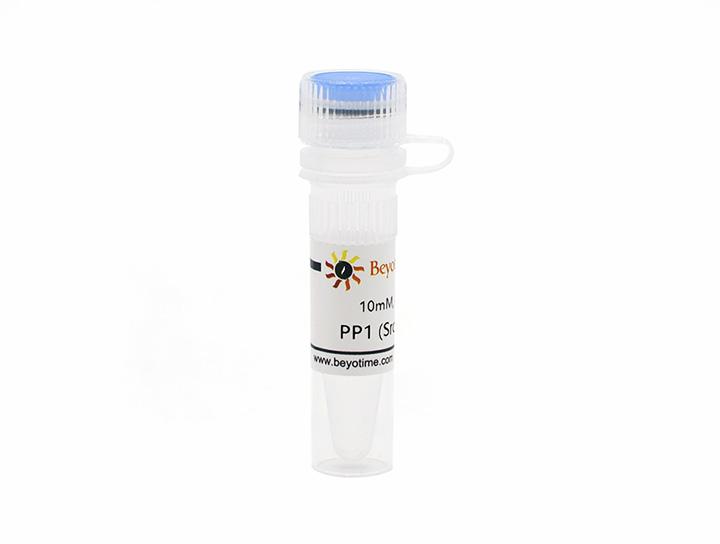 PP1 (Src抑制剂),PP1 (Src抑制剂)