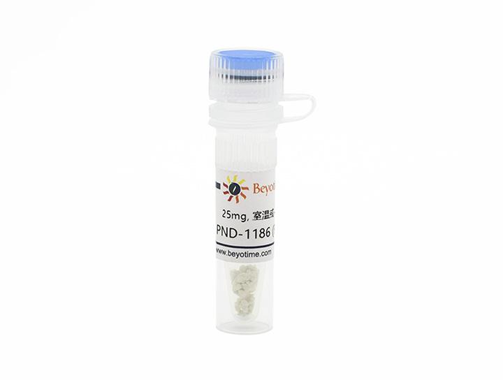 PND-1186 (FAK抑制剂),PND-1186 (FAK抑制剂)