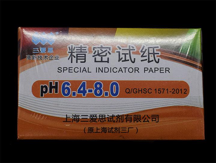 pH试纸(6.4-8.0),pH试纸(6.4-8.0)