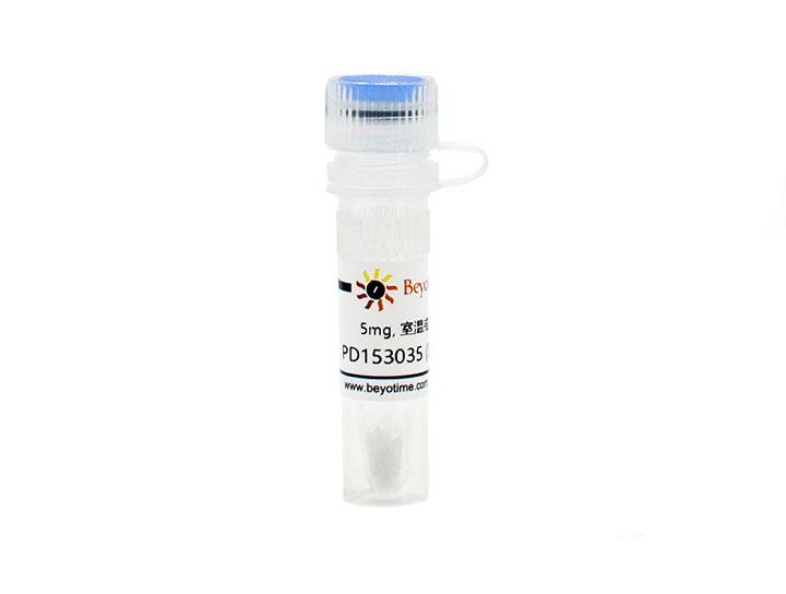 PD153035 (EGFR抑制剂),PD153035 (EGFR抑制剂)