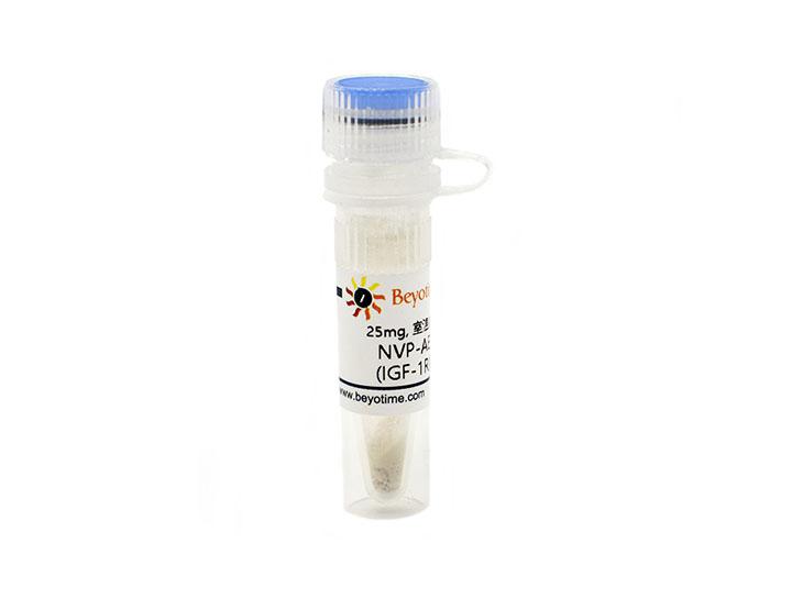 NVP-AEW541 (IGF-1R抑制剂),NVP-AEW541 (IGF-1R抑制剂)