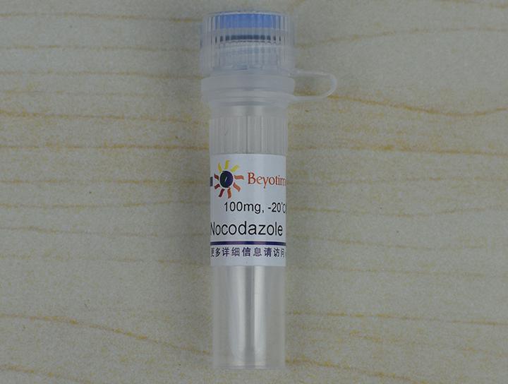 Nocodazole (有丝分裂抑制剂),Nocodazole (有丝分裂抑制剂)