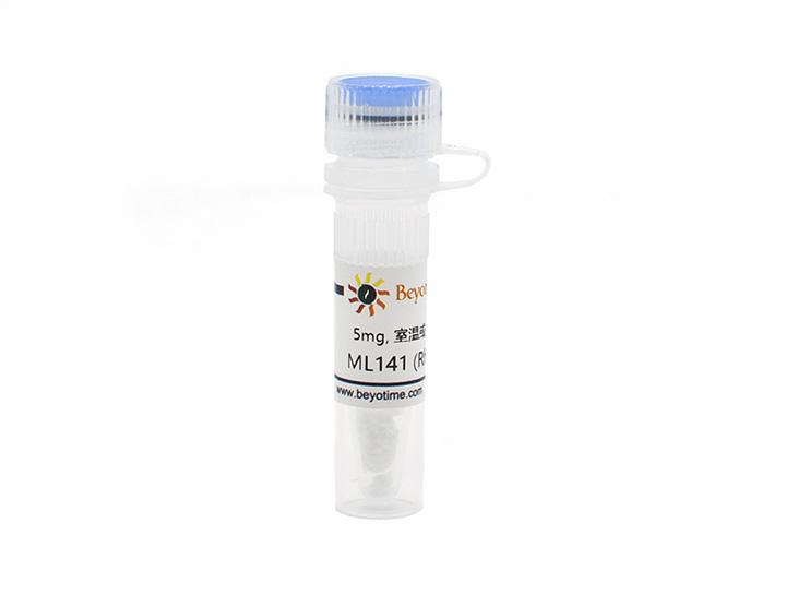 ML141 (Rho抑制剂),ML141 (Rho抑制剂)