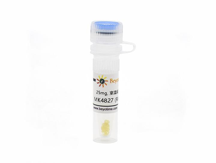 MK4827 (RARP抑制剂),MK4827 (RARP抑制剂)