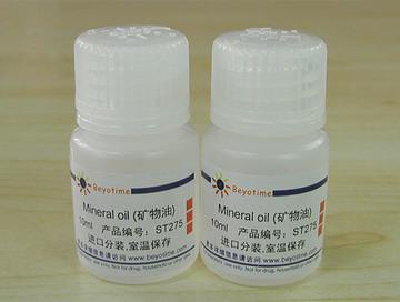 Mineral oil (矿物油),Mineral oil (矿物油)