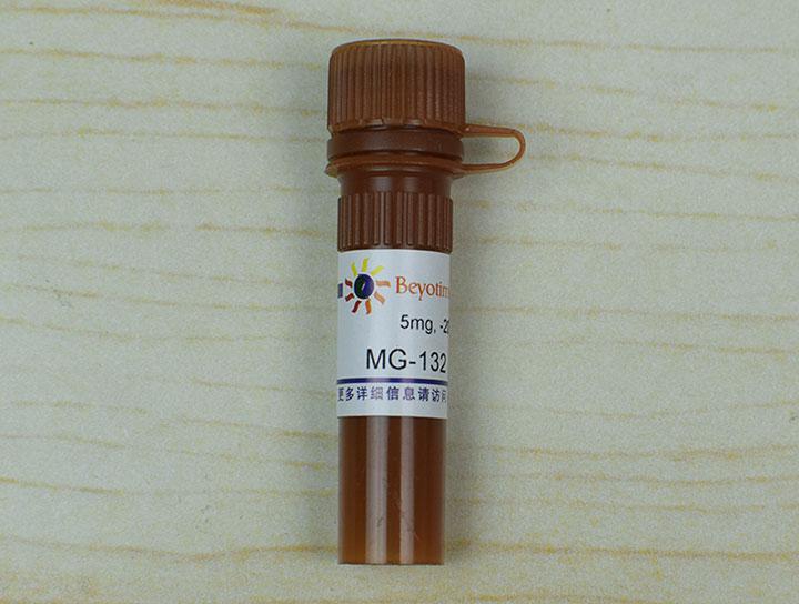MG-132 (Proteasome抑制剂),MG-132 (Proteasome抑制剂)