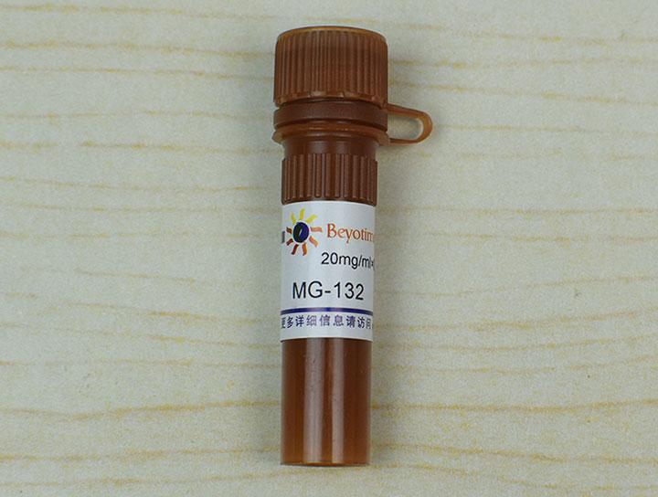 MG-132 (Proteasome抑制剂),MG-132 (Proteasome抑制剂)