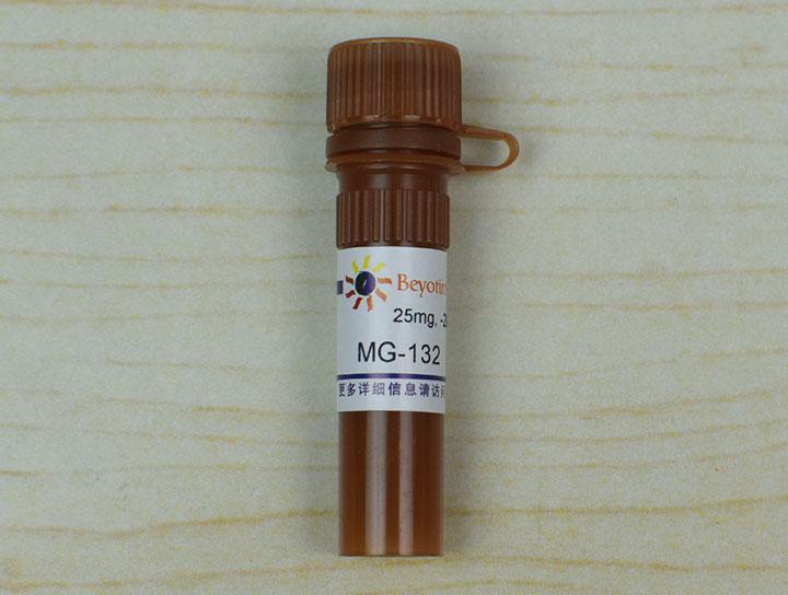 MG-132 (Proteasome抑制剂),MG-132 (Proteasome抑制剂)