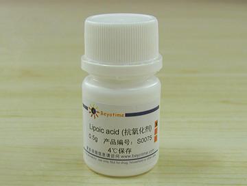 Lipoic acid (抗氧化劑),Lipoic acid (抗氧化劑)