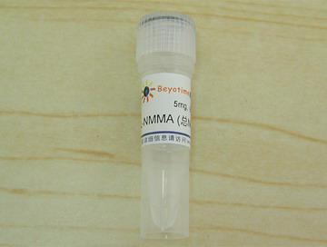 L-NMMA (总NOS抑制剂),L-NMMA (总NOS抑制剂)