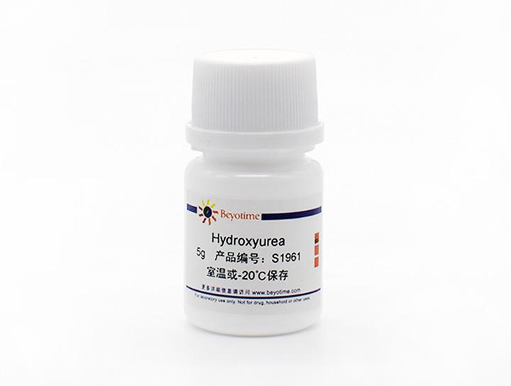 Hydroxyurea (DNA Synthesis抑制剂),Hydroxyurea (DNA Synthesis抑制剂)