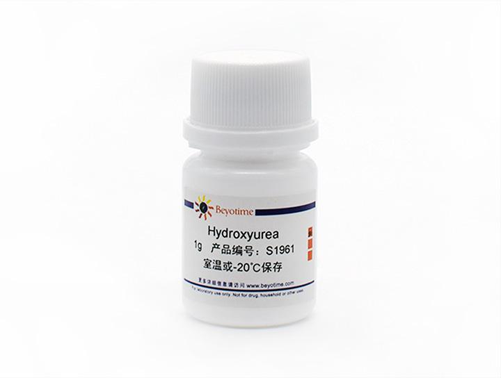 Hydroxyurea (DNA Synthesis抑制劑),Hydroxyurea (DNA Synthesis抑制劑)