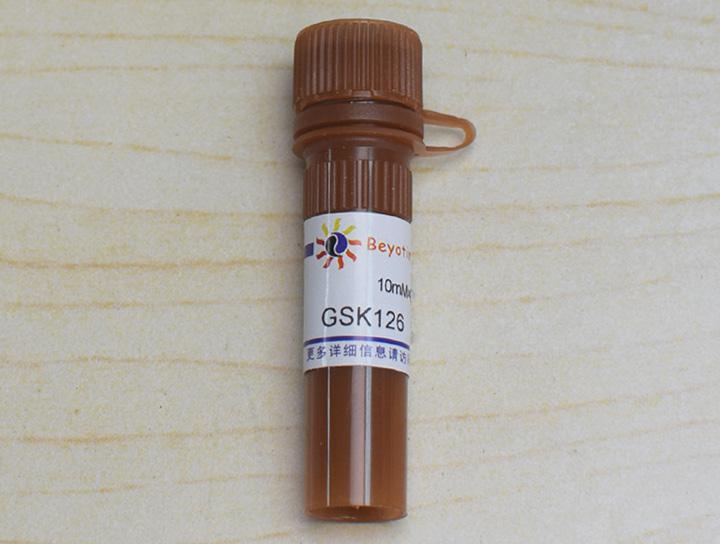 GSK126 (EZH2抑制剂),GSK126 (EZH2抑制剂)
