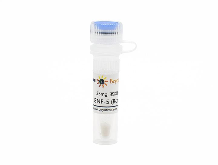GNF-5 (Bcr-Abl抑制剂),GNF-5 (Bcr-Abl抑制剂)