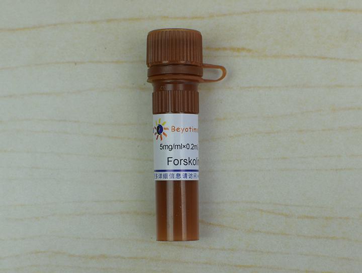 Forskolin (腺苷酸环化酶激活剂),Forskolin (腺苷酸环化酶激活剂)