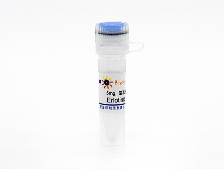 Erlotinib (EGFR抑制剂),Erlotinib (EGFR抑制剂)