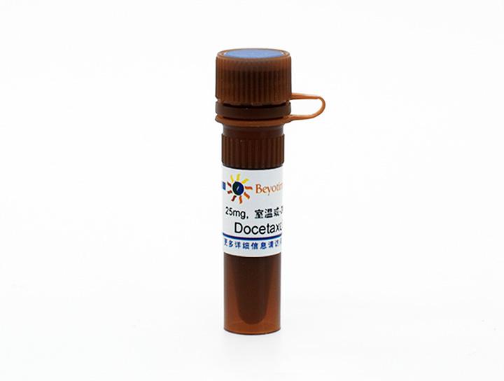 Docetaxel (Microtubule Assosiated抑制剂),Docetaxel (Microtubule Assosiated抑制剂)