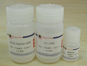 DEAE-Dextran细胞转染试剂盒,DEAE-Dextran细胞转染试剂盒