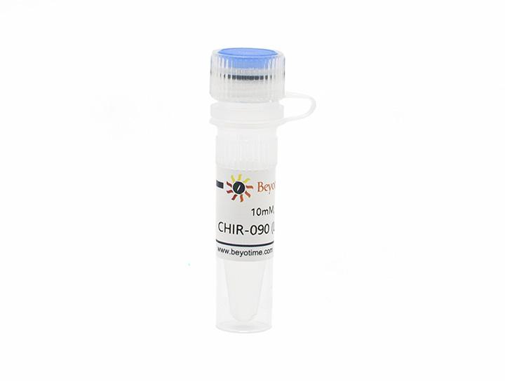 CHIR-090 (LpxC抑制剂),CHIR-090 (LpxC抑制剂)