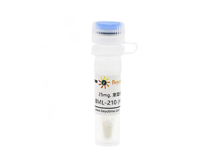 BML-210 (HDAC抑制剂),BML-210 (HDAC抑制剂)