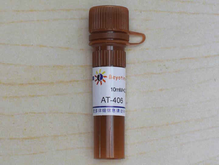 AT-406 (XIAP抑制剂),AT-406 (XIAP抑制剂)