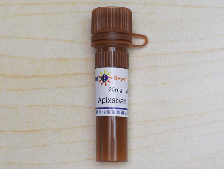 Apixaban (Factor Xa抑制剂),Apixaban (Factor Xa抑制剂)