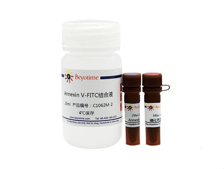 Annexin V-FITC細胞凋亡檢測試劑盒,Annexin V-FITC細胞凋亡檢測試劑盒